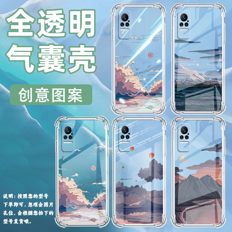 适用小米PocoX7手机壳Note10Lite日落倒影小米Note10全包边Civi4Pro气囊壳小米Civi2中国风硅胶保护套
