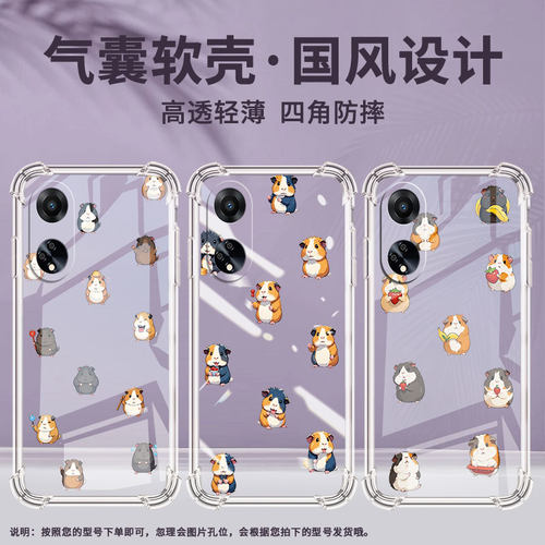 适用OPPOF11Pro手机壳OPPOF21sPro防摔0pp0F9Pro豚鼠拿香蕉OPPOF19Pro+气囊壳OPPOFindX8高级感商务保护套