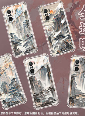 适用小米PocoC31手机壳PocoF3水墨黄山小米PocoF7Ultra气囊壳PocoF2Pro时尚XiaomiPocoF7Pro高级感保护套