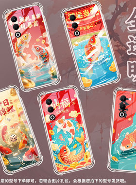 适用OPPOA5x国际版手机壳Reno14F男女款鸿运当头时尚OPPOF29Pro防摔K13四角防摔OPPOFindX8Ultra商务保护套