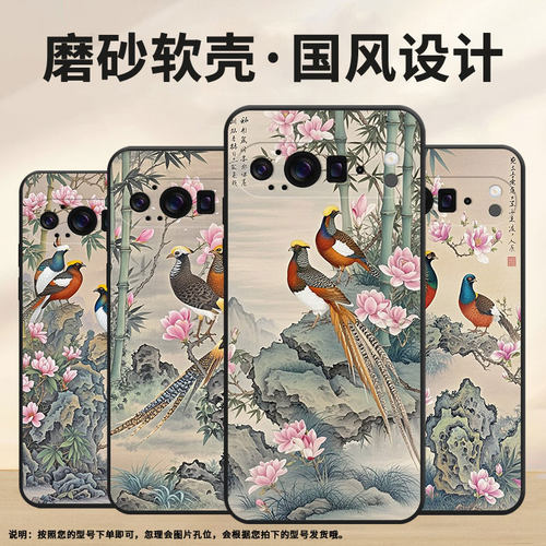 适用谷歌Pixel9ProXL手机壳个性GGX8B防摔石头谷歌10ProXL全包边GZC4K超薄GQ57S保护套高级感磨砂壳