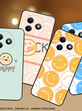 适用传音ItelS24手机壳S667LN保护套橙色笑脸男女款古风潮流国风手机套耐磨软壳全包边粉色笑脸轻薄磨砂