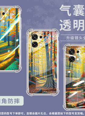 适用OPPOF31国外版气囊手机壳OPPOF31Pro手机壳秋天森林0pp0A6Pro四角防摔OPPOF31Pro+商务男女款保护套