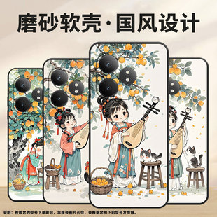 适用RealmeX7Pro至尊版 高级真我GT6防摔RMX3115萌系少女硅胶Neo6se商务GT5Pro磨砂壳 手机壳GT大师探索版