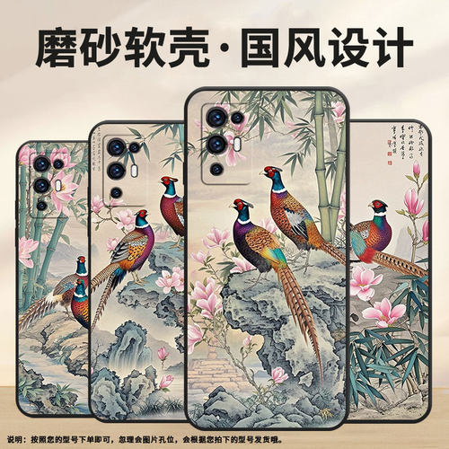 适用中兴Axon30手机壳全包边A2322时尚ZTEAxon30保护套Axon30Pro商务新中式油画防摔不掉色Axon30S耐磨软壳
