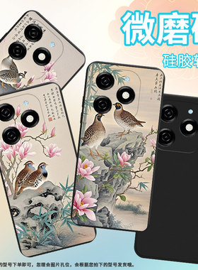 适用传音TecnoPop9手机壳时尚Pop8高级感TecnoPop7Pro磨砂壳鹌鹑TecnoPop7全包边中国风KL8H保护套