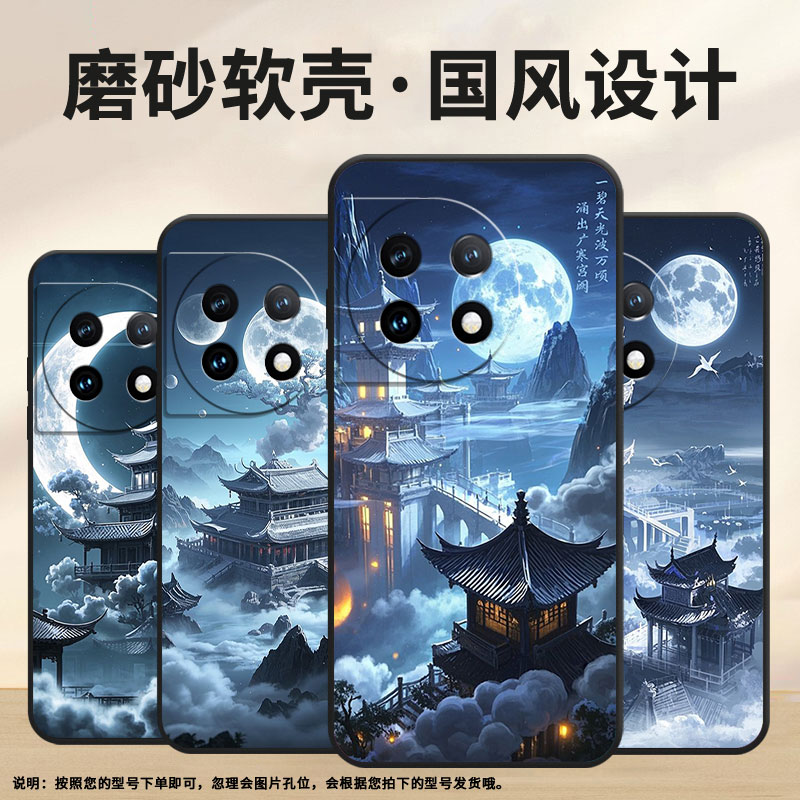适用一加7Pro手机壳HD1911全包OneplusAce2空中楼宇原神香菱定制版防摔一加11超薄ACE3Pro一加12R保护套