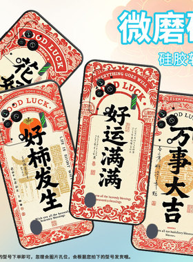 适用黑鲨3手机壳防摔MBU-A0全包BlackShark3Pro保护套好柿发生黑鲨4Pro/5高级感PAR-A0耐磨黑鲨4sPro软壳