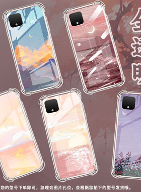 适用谷歌Pixel2手机壳Pixel2XL油画火云谷歌Pixel3时尚Pixel3XL油画正午谷歌Pixel3A气囊壳防摔保护套