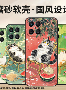 适用荣耀X9CSmart手机壳X5B全包边VNE-LX1硅胶honorX5BPlus睡懒觉X7耐磨VNE-N41商务X8C荣耀X9保护套