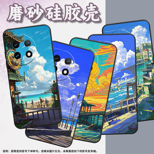 适用一加7Pro手机壳HD1911全包边Oneplus8白云蓝天。一加Ace2Pro防摔ACE2超薄一加ACE3Pro高级感12R保护套