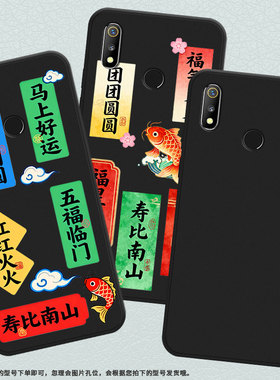 适用Realme2Pro手机壳青春永驻高级感真我XLite磨砂壳Realme3商务时尚全包边Realme2男女款超薄保护套