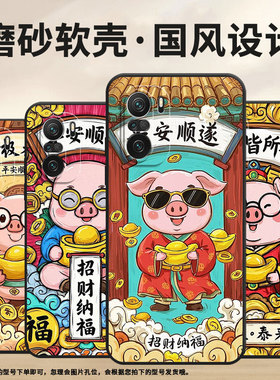 适用小米POCOF3手机壳F4防摔F4GT风生水起XiaomiPOCOF5PRO商务POCOF6Pro/F7Ultra高级感24069PC21G保护套