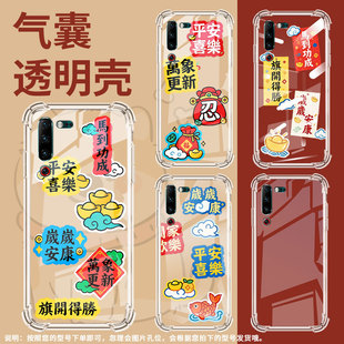 适用联想z6lite气囊壳联想z5s高级感联想z6pro四角防摔手机壳心想事成时尚 保护套 lenovol38111全包边时尚