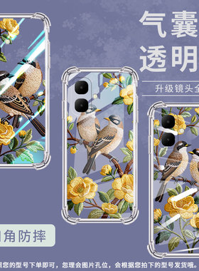 适用传音InfinixSmart10HD气囊手机壳Smart10刺绣花鸟四角防摔Smart10Plus手机壳X6725B男女Smart9保护套
