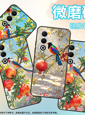 适用OPPOA5x手机壳CPH2735防摔0pp0K12s全包F29保护套PKT110耐磨OPPOReno13Pro硅胶OPPOR7s商务鸟在树上