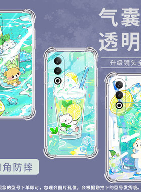适用一加Nord手机壳1+Nord2全包边1加Nord2T柠檬冰沙杯一+Nord3气囊壳OnePlusNord4防摔高级0neplus保护套