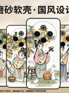 适用vivoY78手机壳Y78Plus全包边V2271A纯黑色viviY200Pro硅胶Y300Pro耐磨可爱的小女孩vivoY300Plus保护套