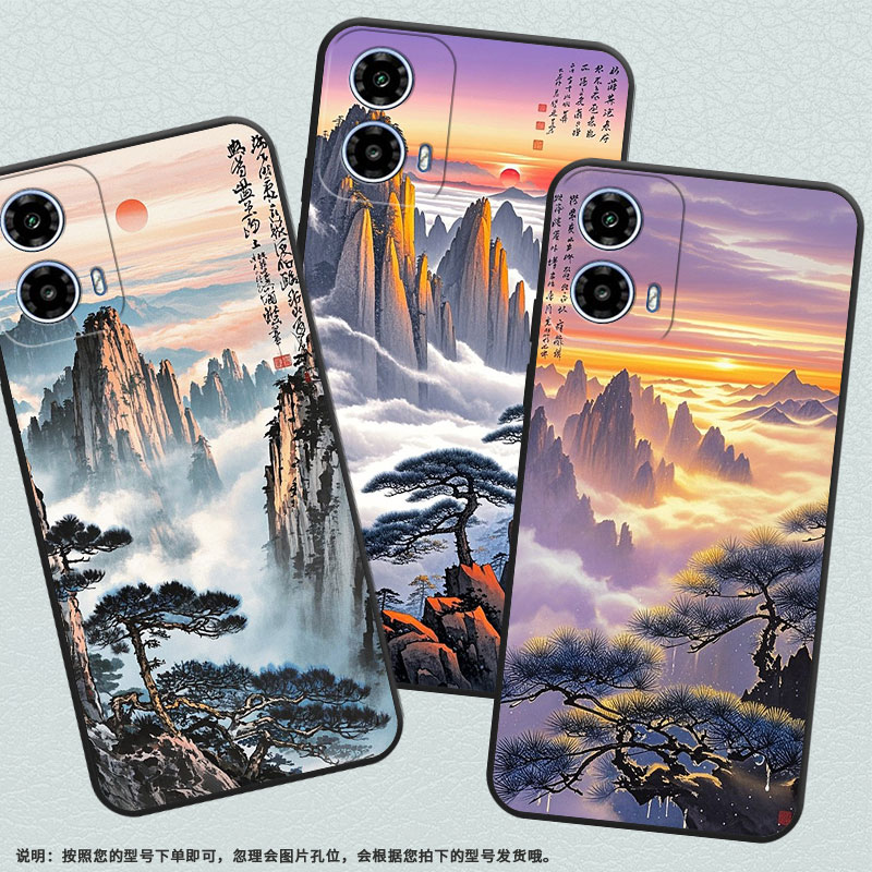 适用MOTOG05手机壳XT2421-2潮流MotorolaG13保护套G15Power全包边XT2333-1流动的云海G24硅胶G34防摔软壳