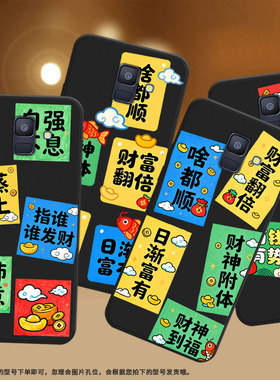 适用三星A6手机壳超薄三星A5财富翻倍男女款磨砂壳GalaxyA9starLite防摔SamsungM40高级感潮流简约保护套