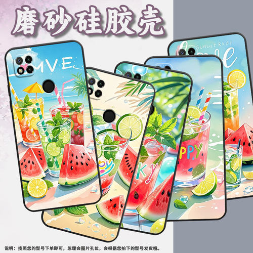适用红米7手机壳7A防摔爆M1908C3IC全包边Redmi9A柠檬清新9Power保护套红米10x/9CNFC硅胶220233L2C软壳