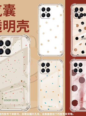 适用荣耀X6S手机壳荣耀X8B全包边荣耀X5BPlus高级感荣耀X8波点微笑荣耀X5Plus气囊壳时尚商务简约保护套