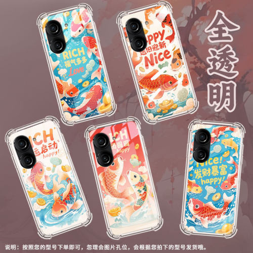 适用华硕ROG游戏手机3手机壳ROG游戏手机2防摔ZenFone10发财暴富华硕Zenfone9气囊壳华硕ZenFone8保护套