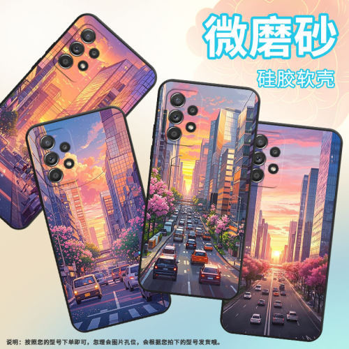 适用三星A40手机壳A55防摔A50s超薄SM-A516F保护套A52s粉红色天空时尚samsungA60全包A40s耐磨SM-A715F软壳