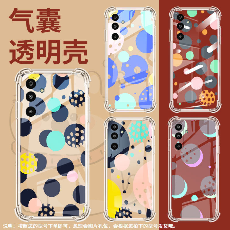 适用三星M36手机壳A17高级感气囊壳创意几何三星M01Core防摔XCover7时尚全包边GalaxyA3Core中国风保护套