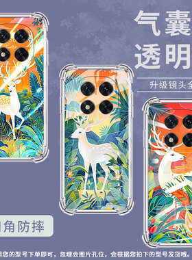 适用红米Note13Pro+手机白色梅花鹿Note14Pro5G国际版防摔4G气囊壳红米Note14Pro+高级感Note14Pro保护套