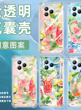 适用小米PocoC71手机壳防摔小米civi5Pro潮流气囊壳夏天冰饮男女款小米PocoF7高级感简约硅胶时尚保护套