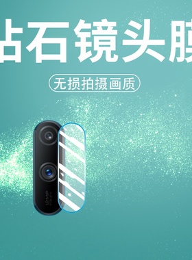 适用RealmeC3镜头膜RealmeC11全包RealmeC15摄像头膜防摔高清真我C3钢化保护膜后膜全屏覆盖防刮花手机贴膜