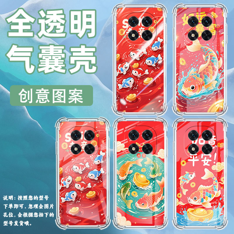 适用红米Note14Pro+手机壳Note14Pro防摔Note13Pro+彩色锦鲤气囊壳红米Note14Pro4G高级感5G国际版保护套
