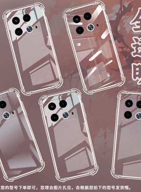 适用传音InfinixNote40x气囊手机壳InfinixNote40s手机壳时尚InfinixNote40四角防摔X6852硅胶保护套