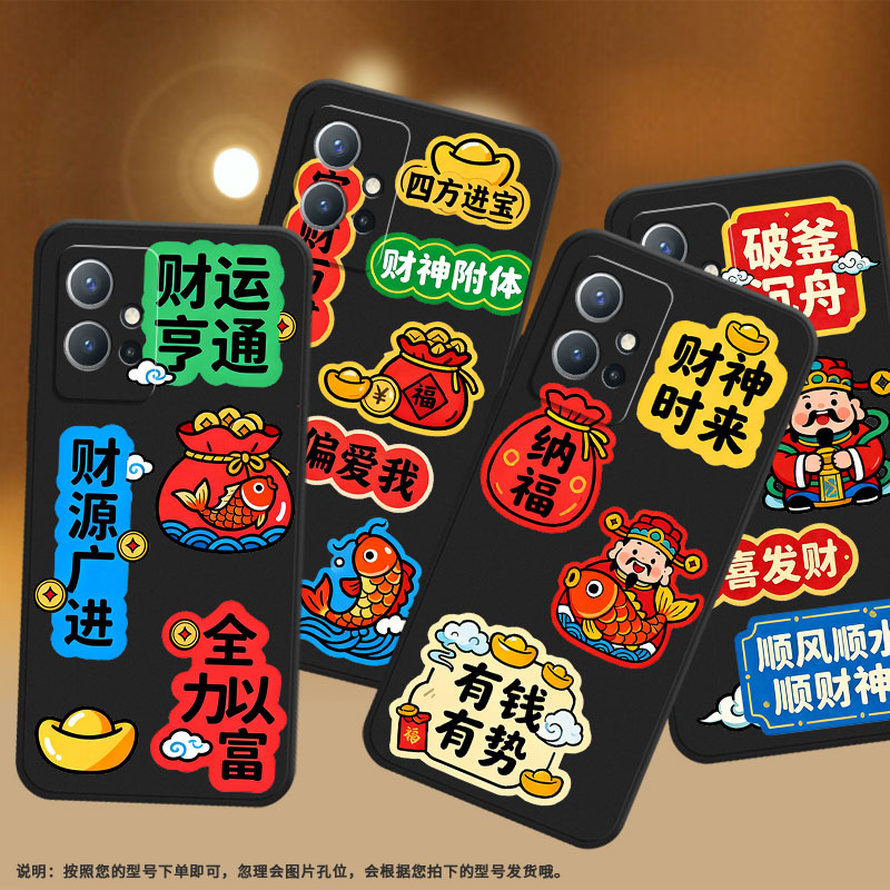 适用iQOOZ7手机壳商务财神时来时尚全包边iQOOZ7x磨砂壳爱酷Z7Pro超薄iQOOZ6防摔高级感中国风男女保护套