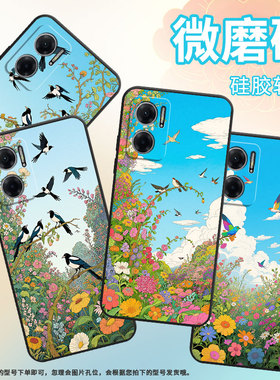 适用红米note10手机壳Note11TPro防摔M2103K19I软壳花海喜鹊RedmiNote11高级2201116TG时尚Note11T保护套