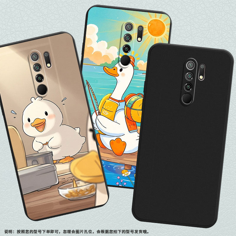 适用小米POCOM2Pro手机壳商务XiaomiPocoM2时尚可爱鸭子磨砂壳小米PocoM2Reloaded/PocoX4NFC全包保护套