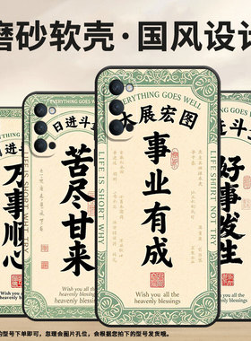 适用OPPOReno手机壳10x黑色PCCM00商务0pp0Reno5Lite保护套Ace2知足常乐Reno2Z高级PCKM70轻薄Reno5软壳