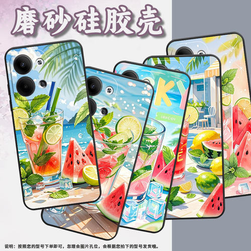 适用opporeno3pro手机壳cph2109耐磨夏日清新保护套reno9全包边reno10pro硅胶pjh110商务reno12磨砂壳