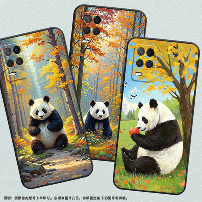 适用RealmeNarzo50APrime手机壳30A黑色RMX3430成年的熊猫真我Narzo50i保护套50iPrime防摔RMX3761硅胶软壳