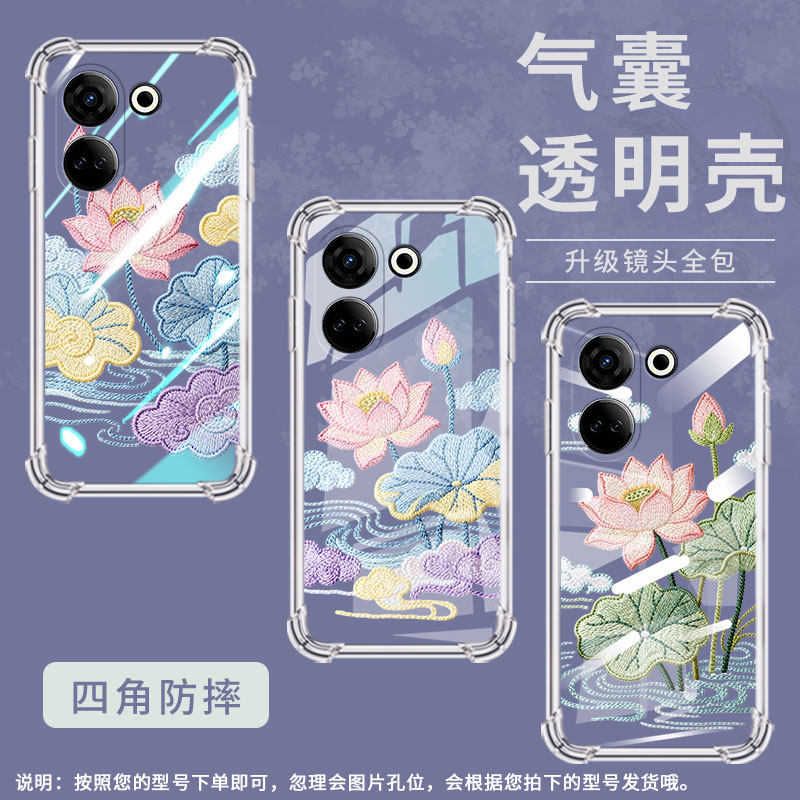 适用传音tecnocamon20气囊手机壳camon20prem