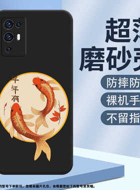 适用中兴Axon30Pro鸿运当头Axon30s纯黑色手机磨砂Axon30耐磨保护套