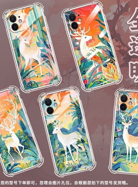 适用iPhoneX手机壳iPhoneXS防摔白色梅花鹿iPhoneXR气囊壳iPhoneXSMax全包边iPhoneSE一代硅胶商务保护套