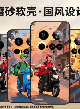 适用小米POCOM7手机壳Xiaomi15sPro硅胶civi5Pro全包边美食速递POCOC71耐磨25028PC03I保护套15Ultra软壳