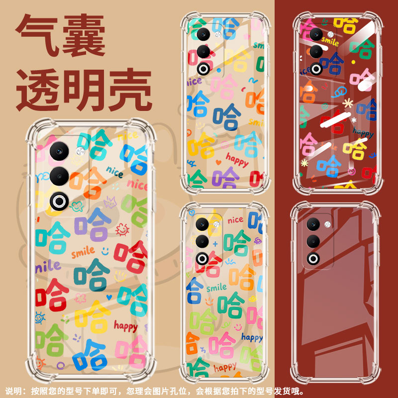 适用OPPOA59国外2023气囊手机壳OPPOA5M四角防摔0pp0A5x国外版手机壳许多哈字高级感OPPOA3Pro商务保护套