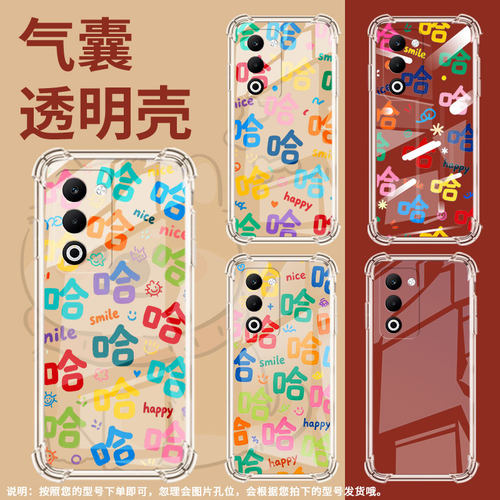 适用OPPOA59国外2023气囊手机壳OPPOA5M四角防摔0pp0A5x国外版手机壳许多哈字高级感OPPOA3Pro商务保护套 - 封面
