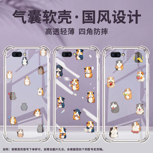 适用OPPOR11s手机壳OPPOA83豚鼠拿香蕉OPPOR11sPlus四角防摔OPPOA5气囊壳0pp0R15x高级感全包边硅胶保护套