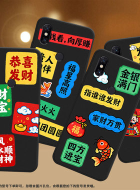 适用小米5手机壳防摔xiaominote3耐磨mce16全包a2lite硅胶m1804e4a金银满门6x商务pocof2pro轻薄保护套