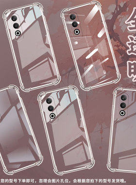 适用一加Nord手机壳OnePlusNord2全包边1+Nord2T四角防摔1加Nord3气囊壳一+Nord4防摔0neplus时尚保护套