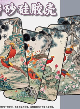 适用OPPOReno11F手机壳Reno12F/Reno13F硅胶0pp0Reno13超薄CPH2637防摔FindX8高级感CPH2603商务5G保护套